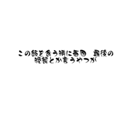 679476507