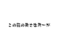 679476508