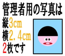 679487185