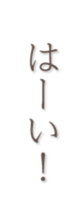 679487933