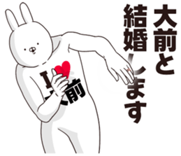 679500262