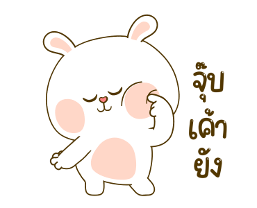 ลายที่ 3