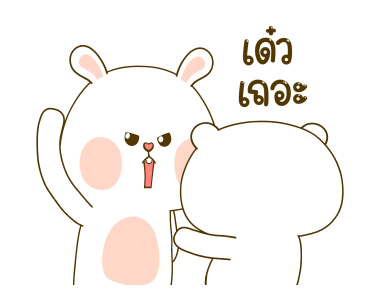 ลายที่ 17