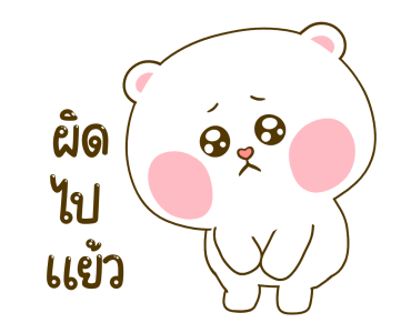 ลายที่ 21