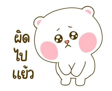 ลายที่ 11