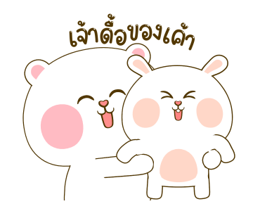 ลายที่ 18