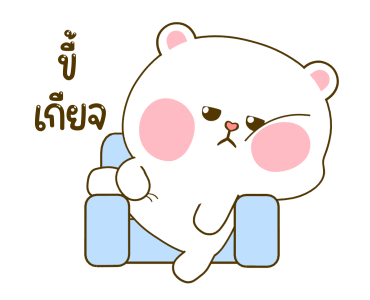 ลายที่ 41