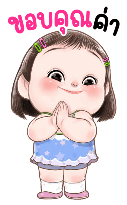 ช่อม่วง ซุเปอร์โซคิ้วท์บิ๊กสติกเกอร์ รูปที่ 1