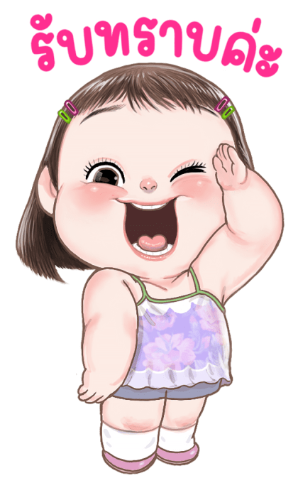 ช่อม่วง ซุเปอร์โซคิ้วท์บิ๊กสติกเกอร์ รูปที่ 2