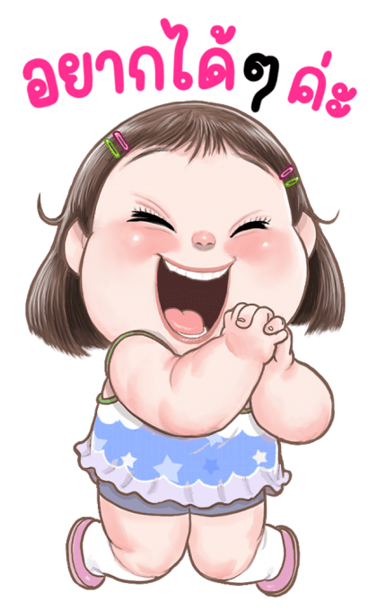 ช่อม่วง ซุเปอร์โซคิ้วท์บิ๊กสติกเกอร์ รูปที่ 5