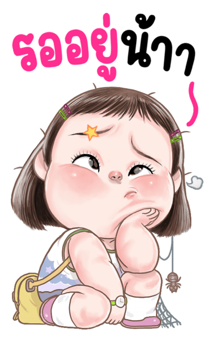 ช่อม่วง ซุเปอร์โซคิ้วท์บิ๊กสติกเกอร์ รูปที่ 7