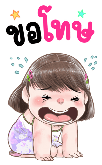 ช่อม่วง ซุเปอร์โซคิ้วท์บิ๊กสติกเกอร์ รูปที่ 11