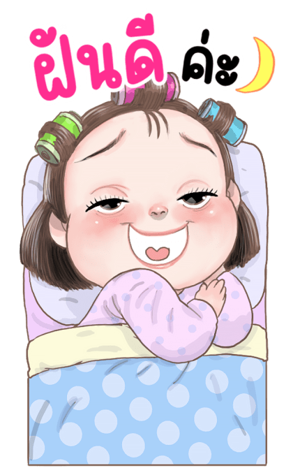 ช่อม่วง ซุเปอร์โซคิ้วท์บิ๊กสติกเกอร์ รูปที่ 23