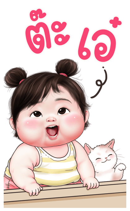 ตุ๊ต๊ะน่ารัก บิ๊กสติกเกอร์ 2 รูปที่ 1