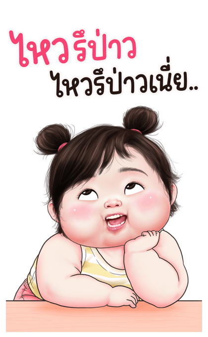 ตุ๊ต๊ะน่ารัก บิ๊กสติกเกอร์ 2 รูปที่ 2