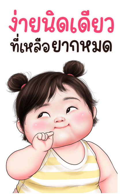 ตุ๊ต๊ะน่ารัก บิ๊กสติกเกอร์ 2 รูปที่ 12