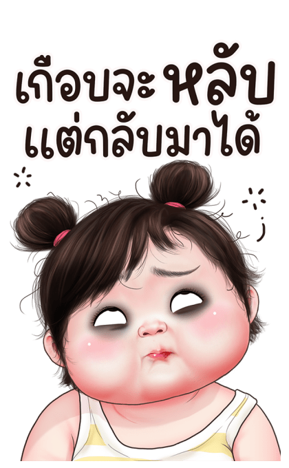 ตุ๊ต๊ะน่ารัก บิ๊กสติกเกอร์ 2 รูปที่ 13