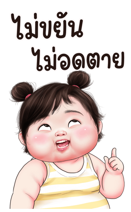 ตุ๊ต๊ะน่ารัก บิ๊กสติกเกอร์ 2 รูปที่ 14