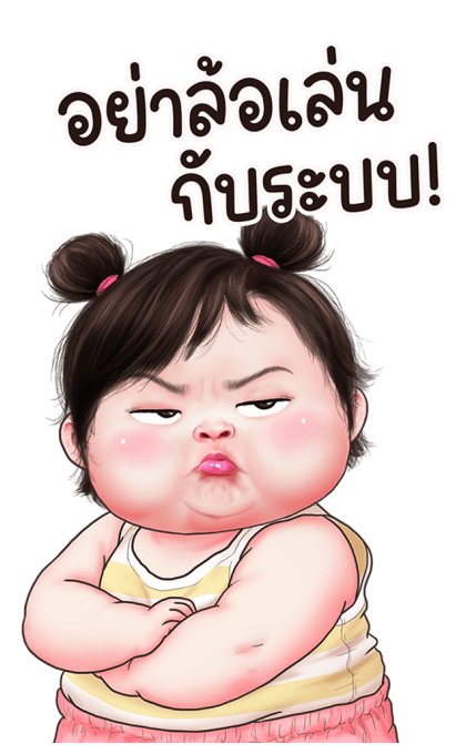 ตุ๊ต๊ะน่ารัก บิ๊กสติกเกอร์ 2 รูปที่ 15