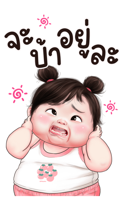 ตุ๊ต๊ะน่ารัก บิ๊กสติกเกอร์ 2 รูปที่ 16