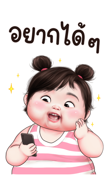 ตุ๊ต๊ะน่ารัก บิ๊กสติกเกอร์ 2 รูปที่ 17