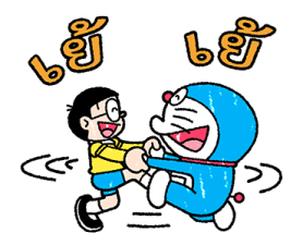โดราเอมอน ตอบแชททันใจ รูปที่ 2