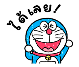 โดราเอมอน ตอบแชททันใจ รูปที่ 5
