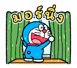 โดราเอมอน ตอบแชททันใจ รูปที่ 11