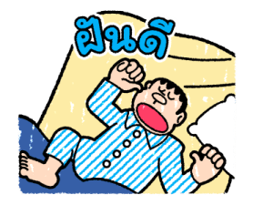 โดราเอมอน ตอบแชททันใจ รูปที่ 12