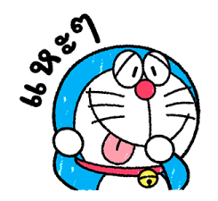 โดราเอมอน ตอบแชททันใจ รูปที่ 13