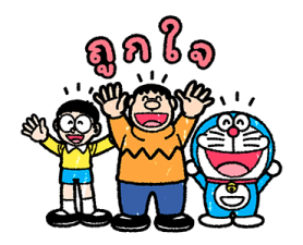 โดราเอมอน ตอบแชททันใจ รูปที่ 18