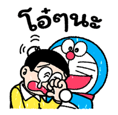 โดราเอมอน ตอบแชททันใจ รูปที่ 36