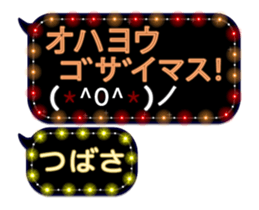 67957455