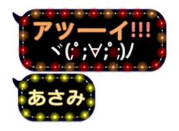 67957485