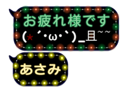 67957486