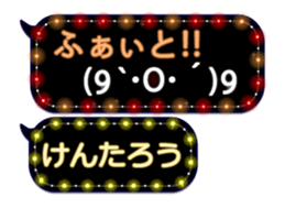 67957679