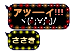 67958269