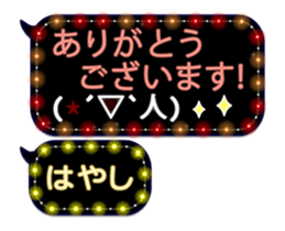 67960116