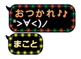 67960679