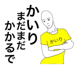 67963348
