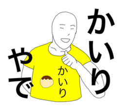 67963380