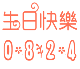 68068727