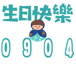 68068738