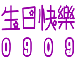 68068743
