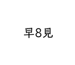 68187244
