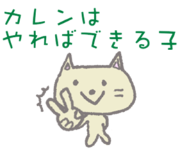 68192514