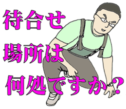 6820739
