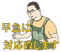 6820748
