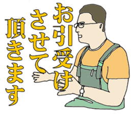 6820757