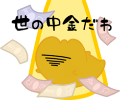 6823954